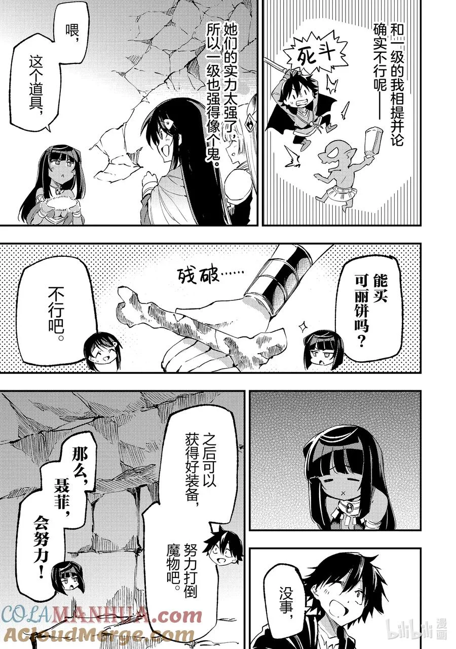 197 等级一 第7页