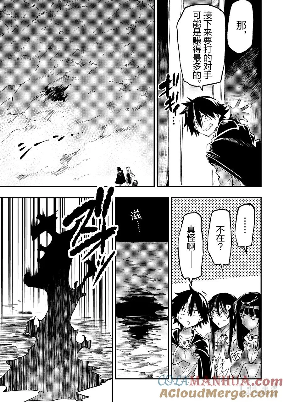 197 等级一 第11页
