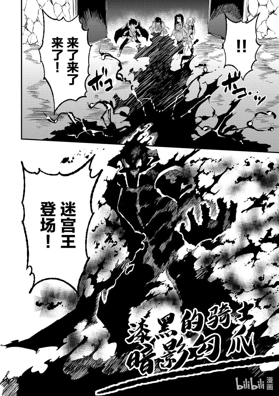 197 等级一 第12页