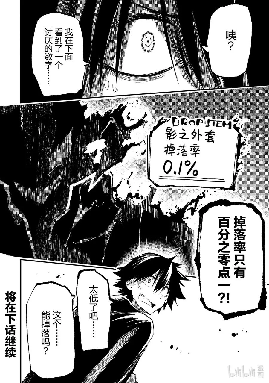 197 等级一 第14页