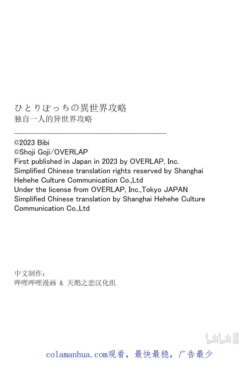 197 等级一 第16页