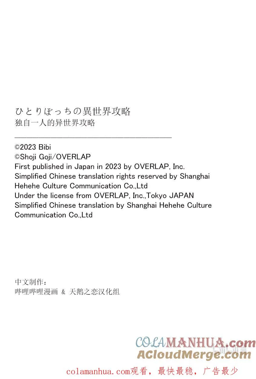 199 游乐场 第10页