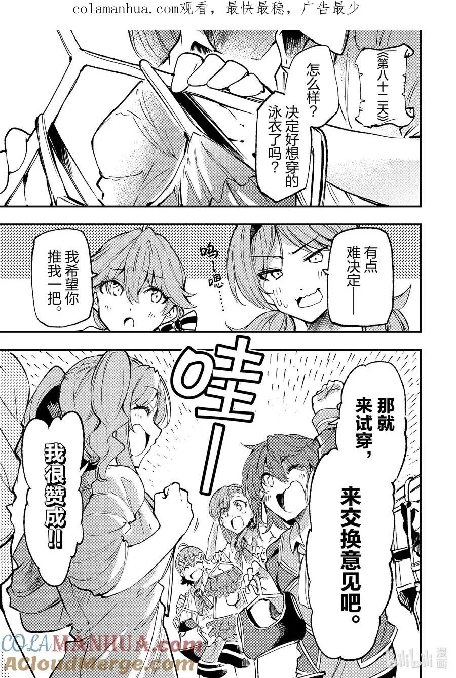 200 泳装会议 第1页