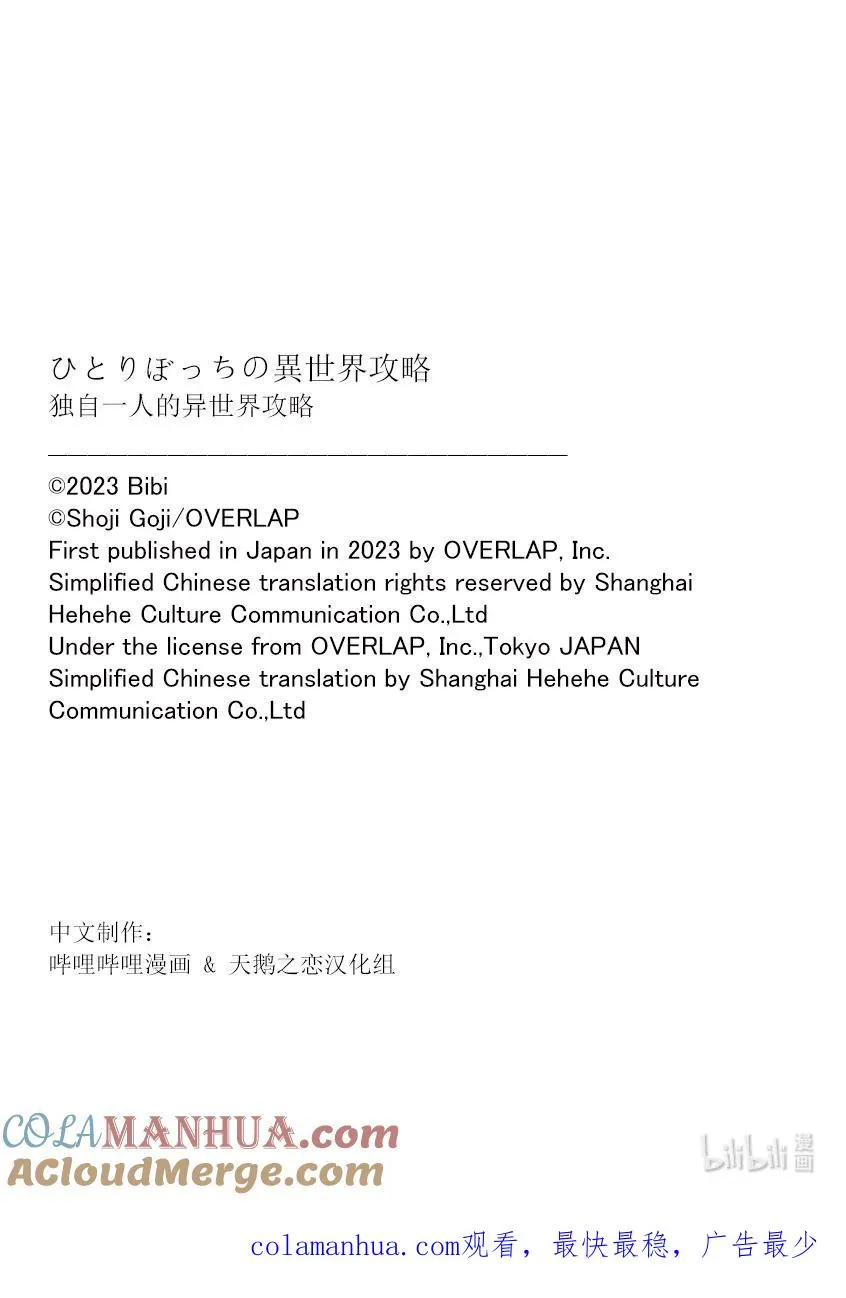 200 泳装会议 第10页