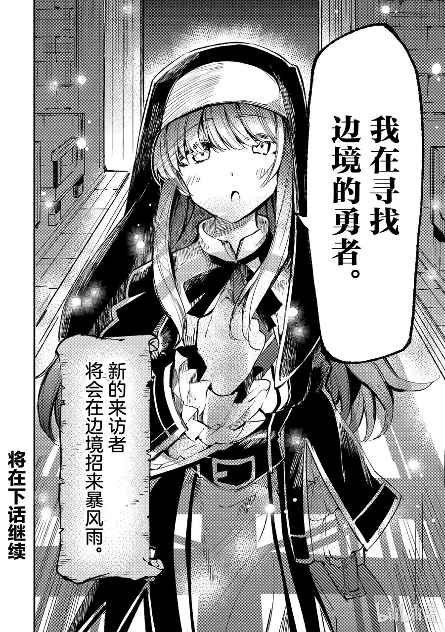 205 烟花 第14页