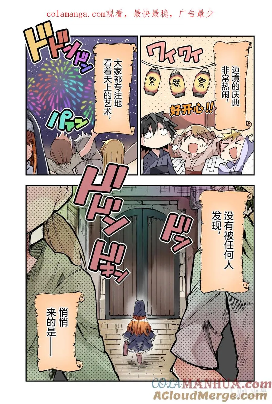 206 忏悔 第1页