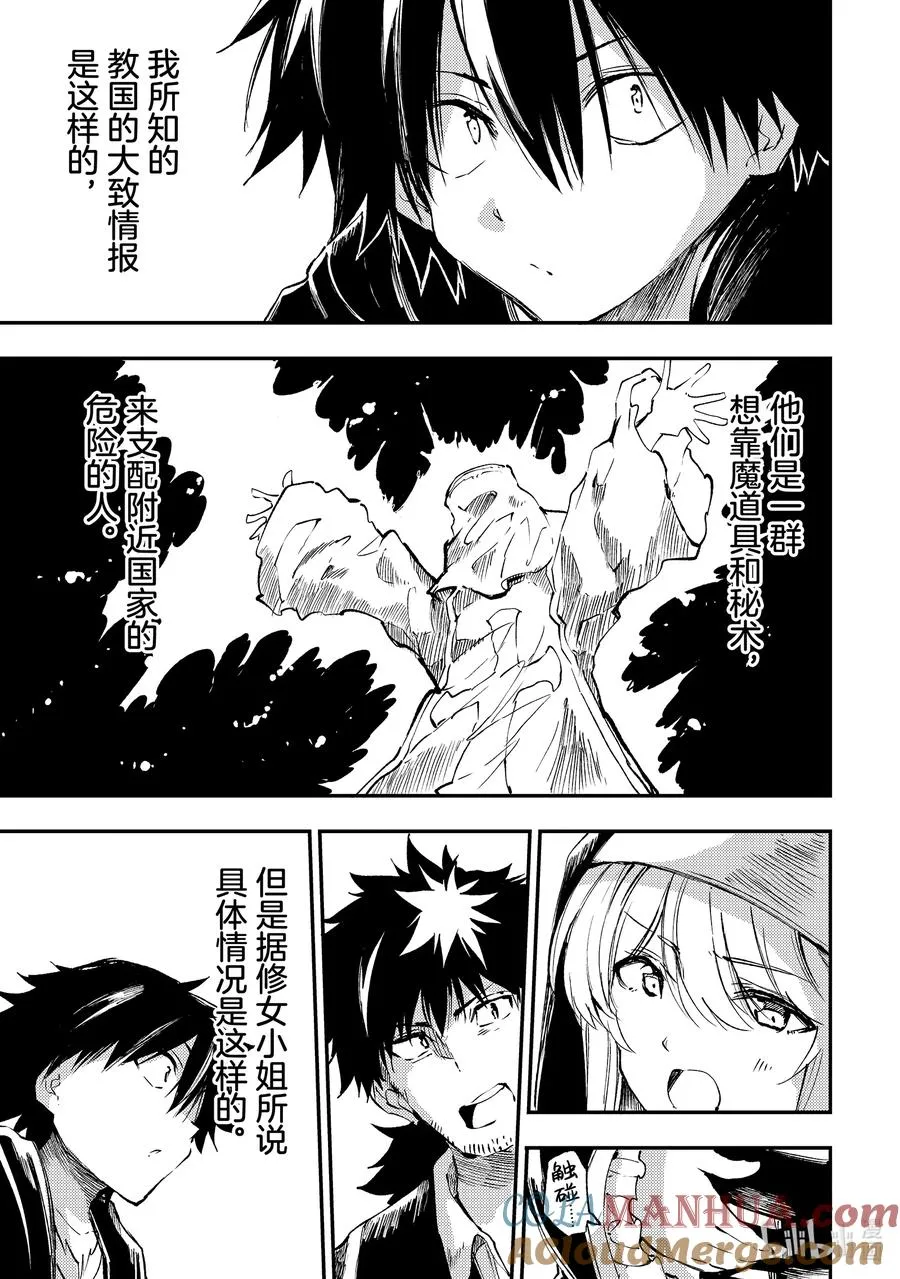 207 我的想法 第3页