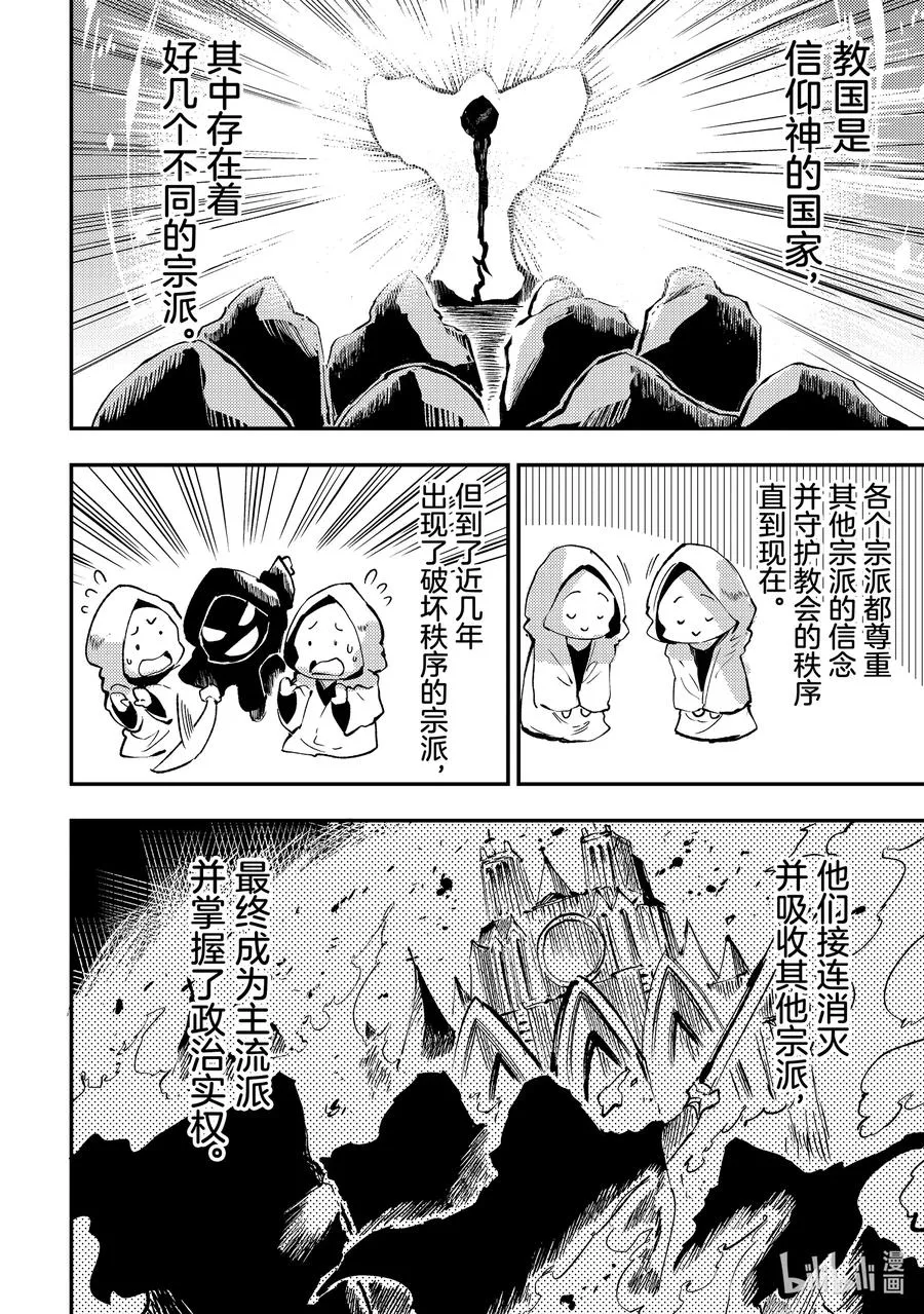207 我的想法 第4页