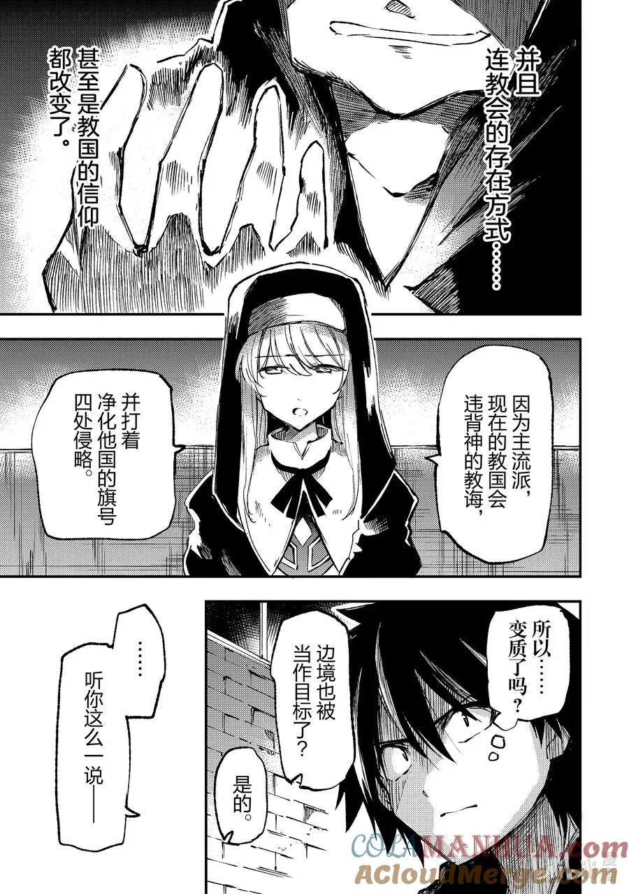 207 我的想法 第5页
