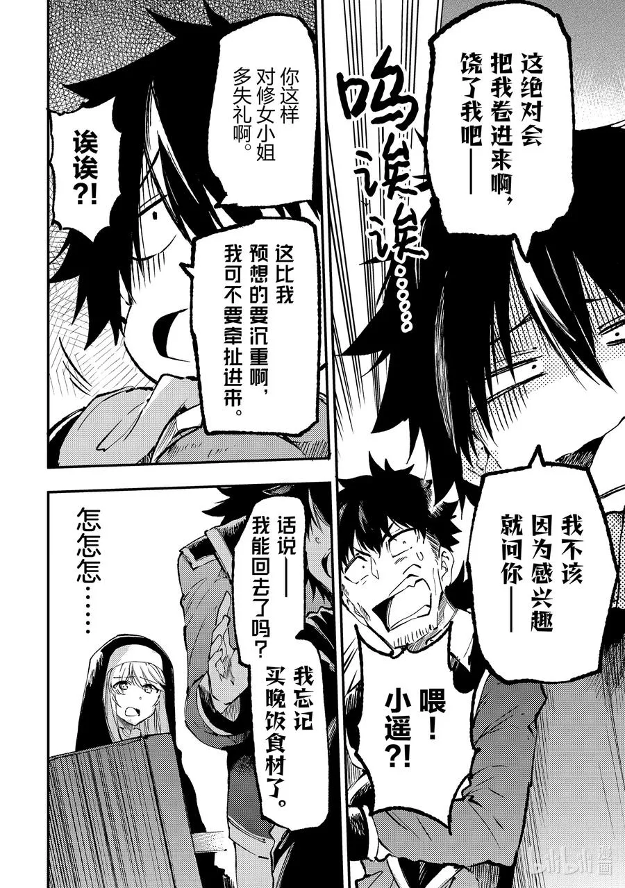 207 我的想法 第6页
