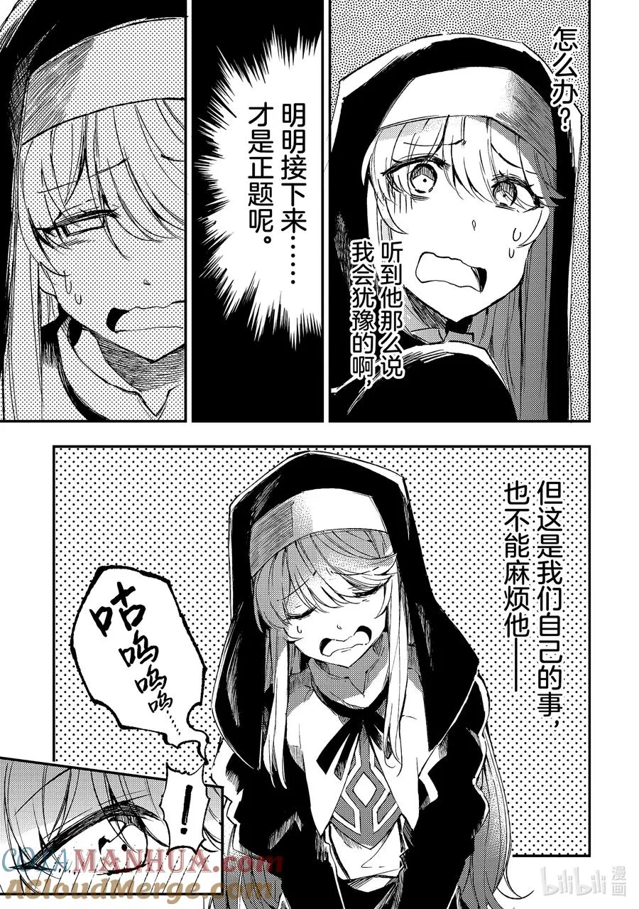 207 我的想法 第7页