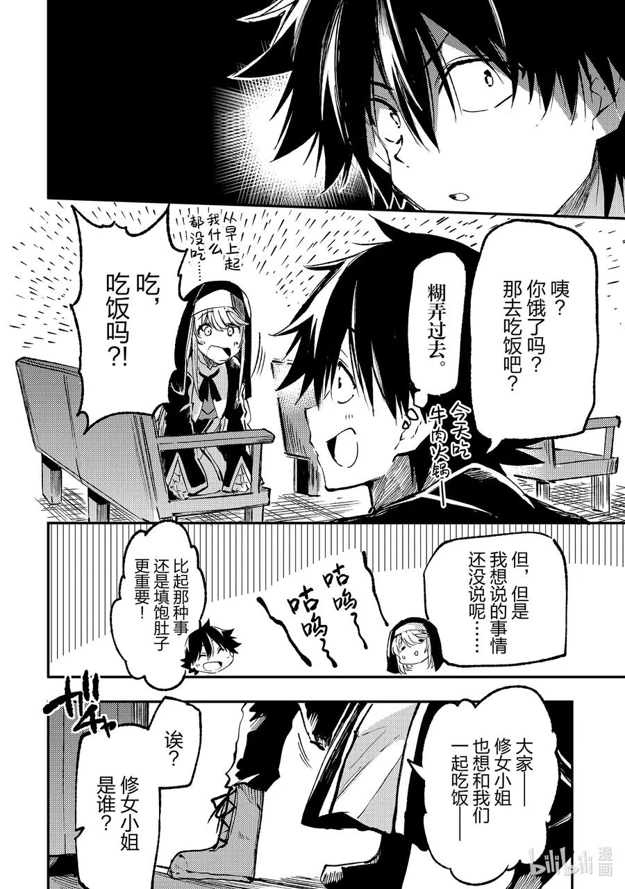 207 我的想法 第8页