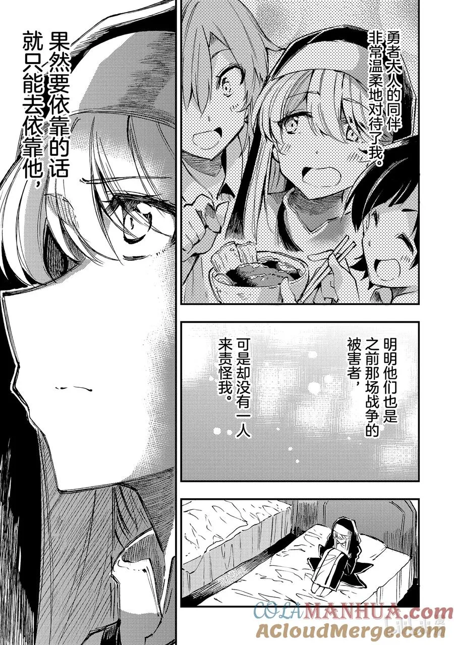 207 我的想法 第11页