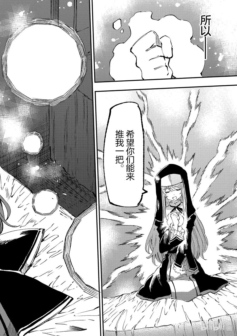207 我的想法 第12页