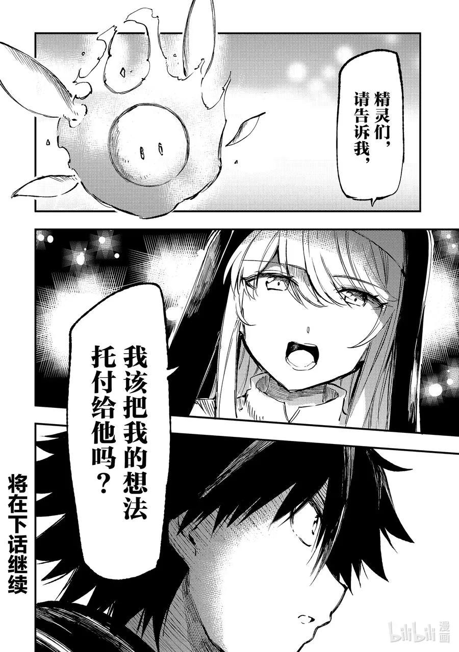 207 我的想法 第14页