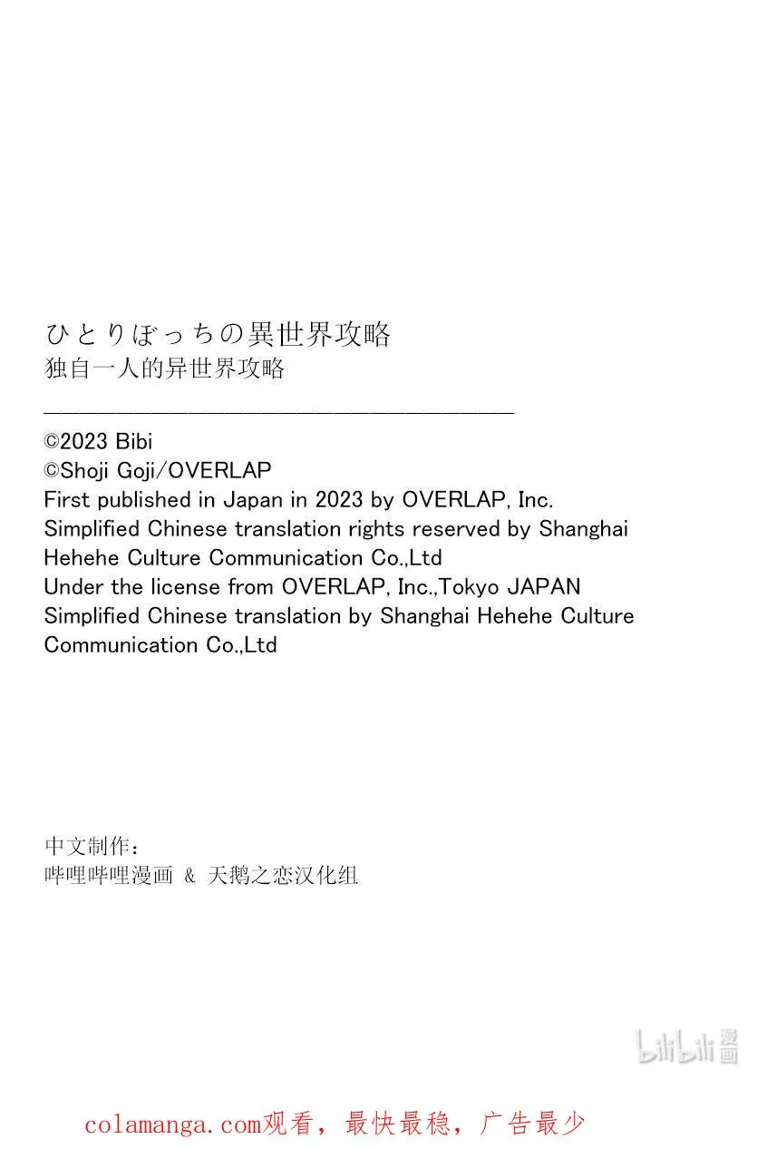 210 用最棒的方法 第16页