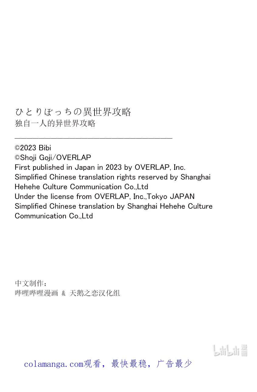 212 杀戮机器 第16页
