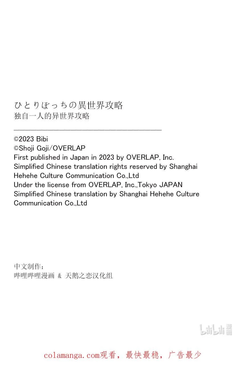 214 突破极限的方法 第16页