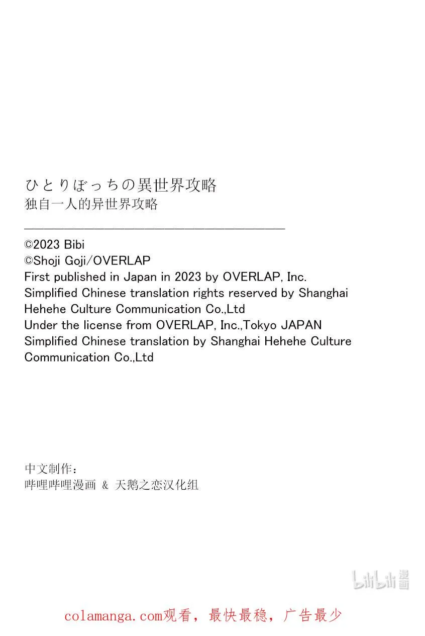 216 命运的岔路 第16页