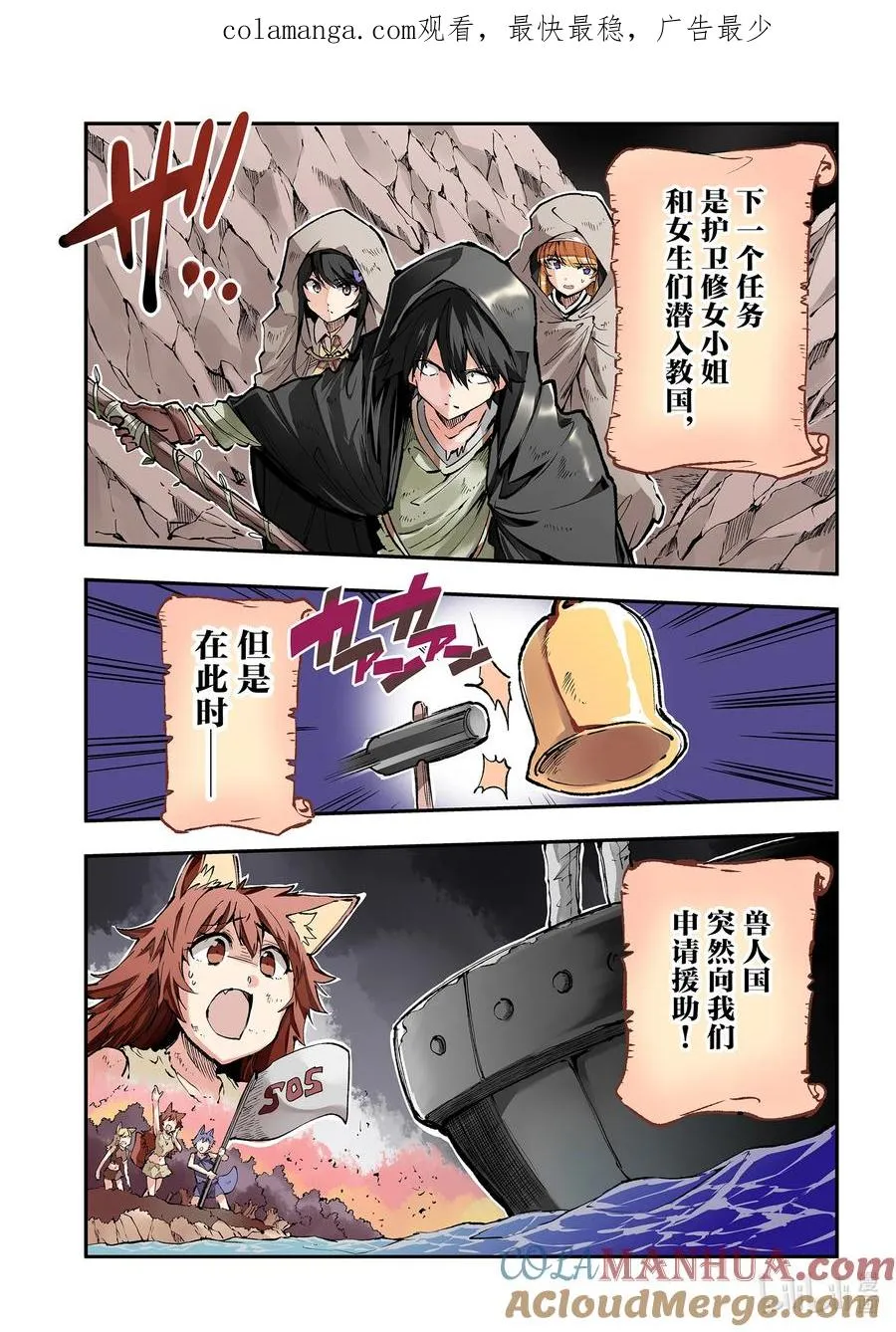 217 应做之事 第1页