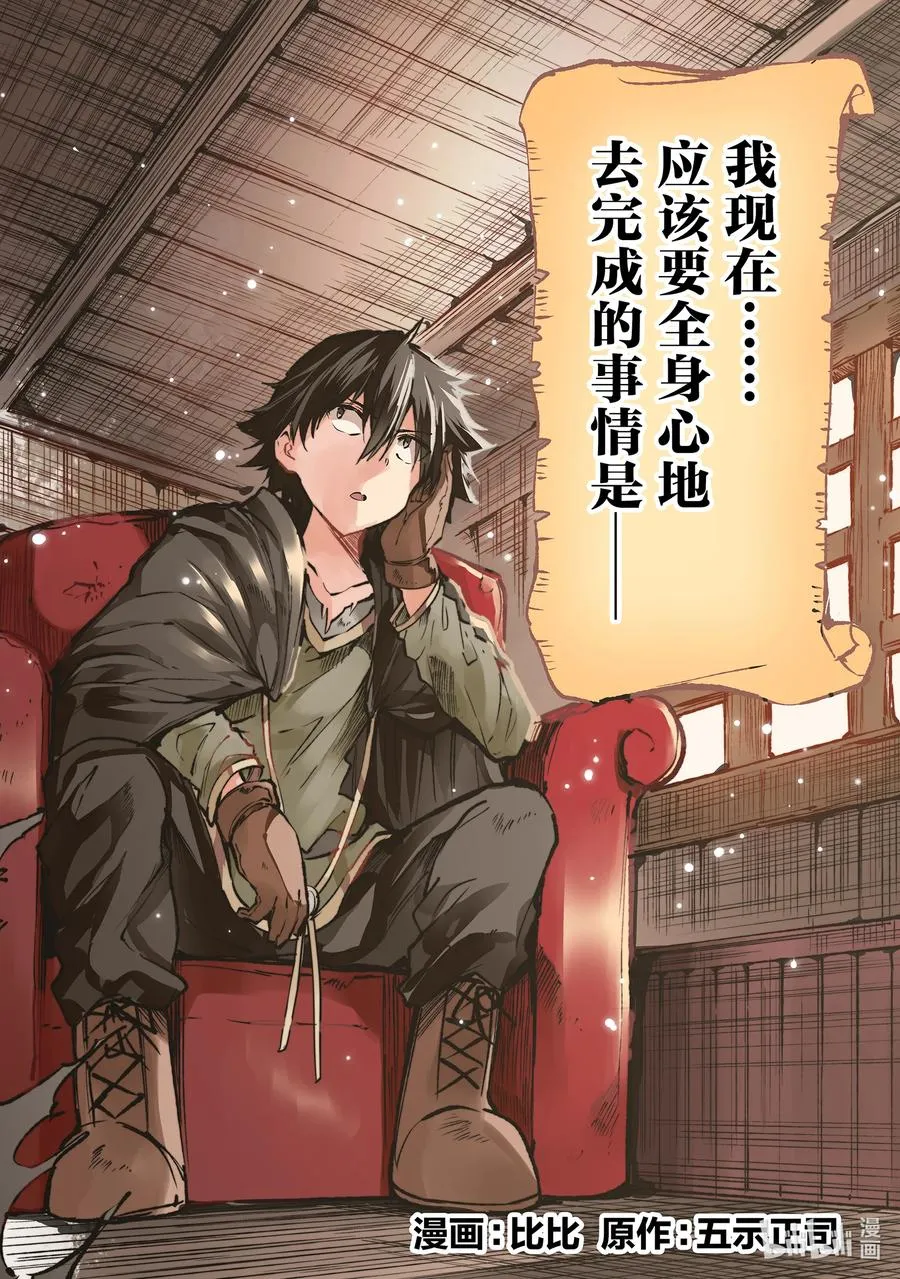 217 应做之事 第2页