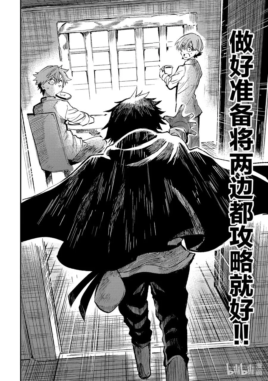 217 应做之事 第14页