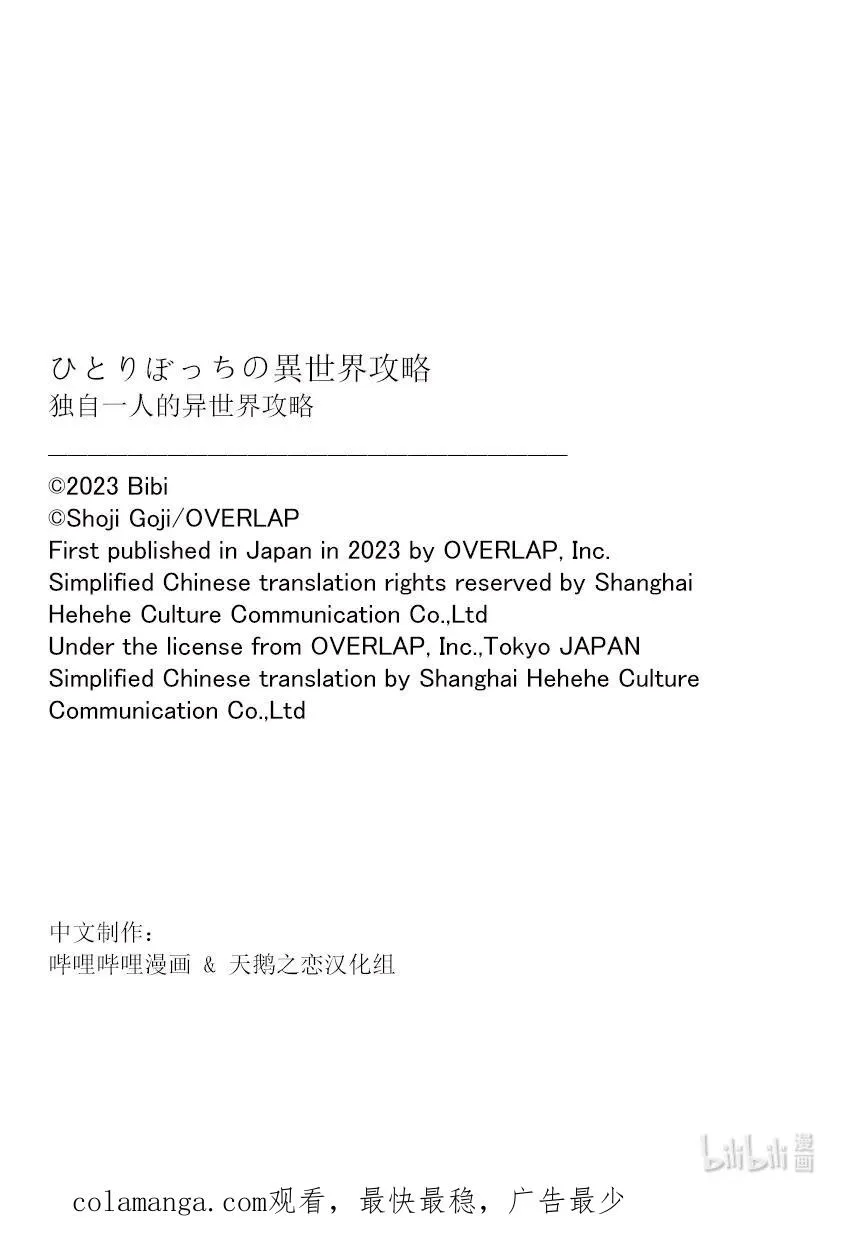 217 应做之事 第18页