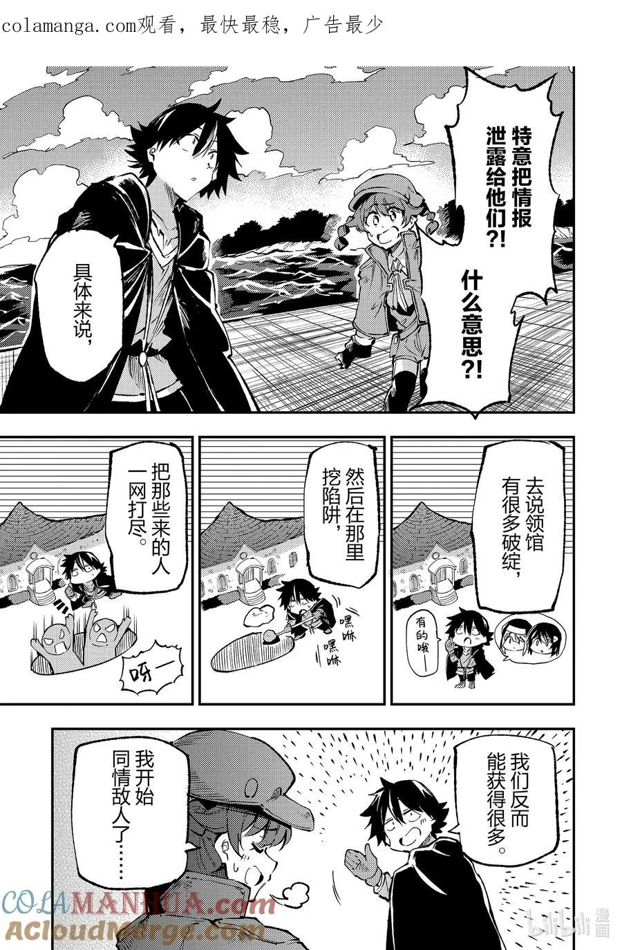 219 反而能获得许多？ 第1页