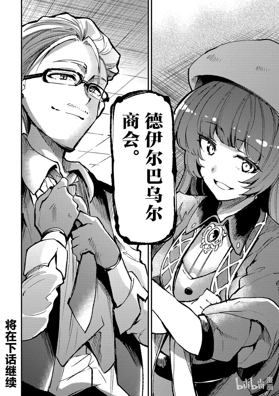 219 反而能获得许多？ 第14页