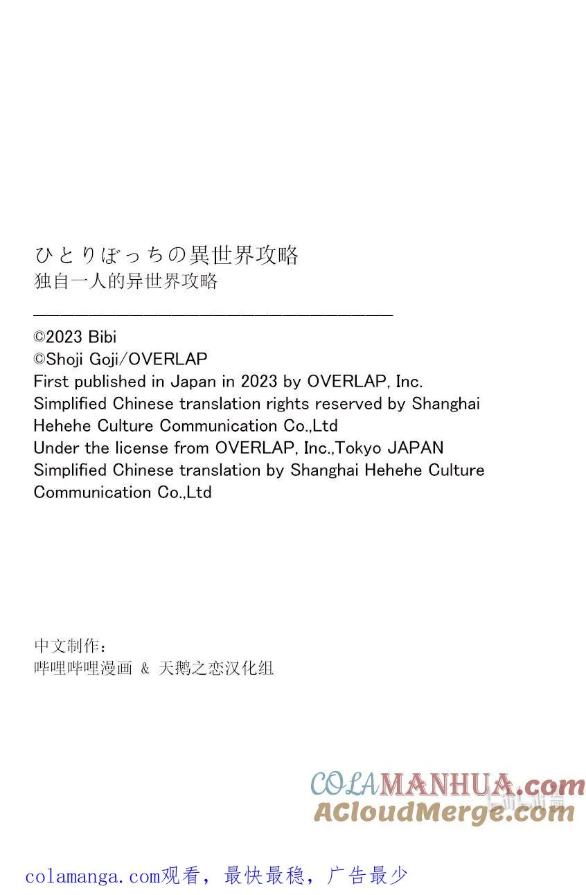220 期待和现实 第10页
