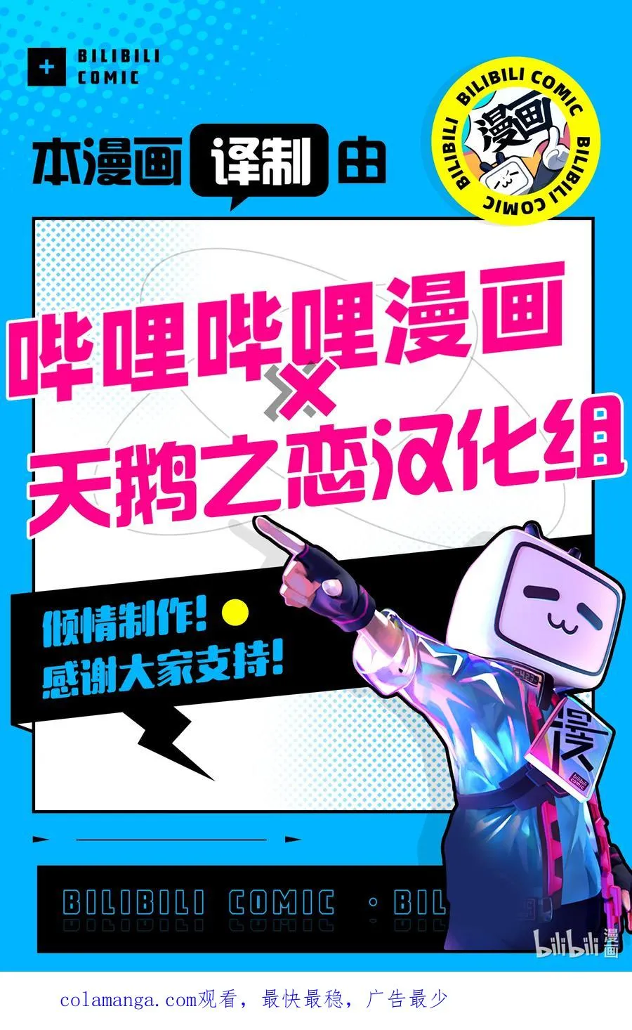 235 不是说了有很多种吗 第16页