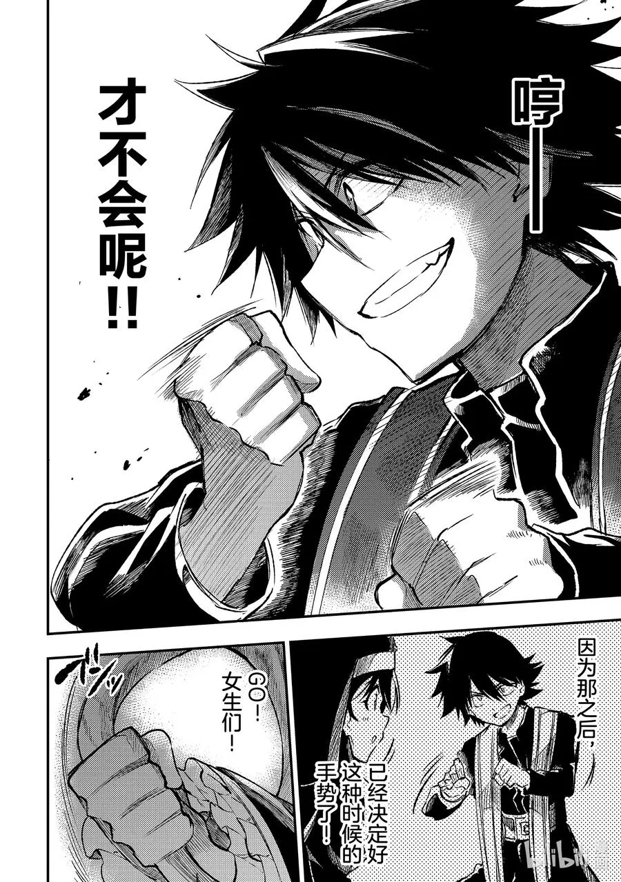 238 从侧面啪咻从后面咚 第8页