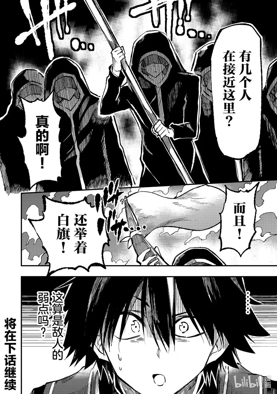 238 从侧面啪咻从后面咚 第14页