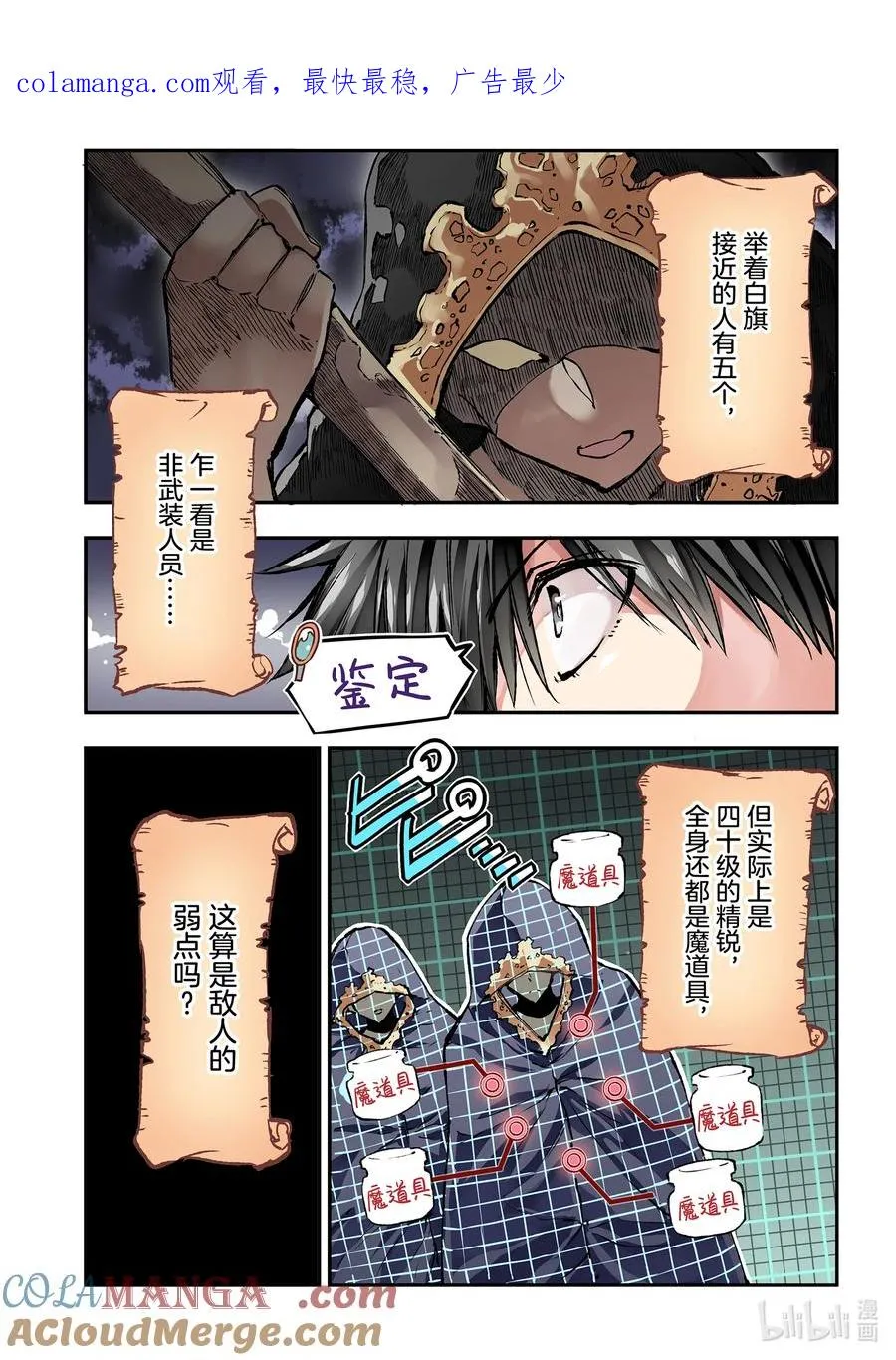 239 妥善应对 第1页