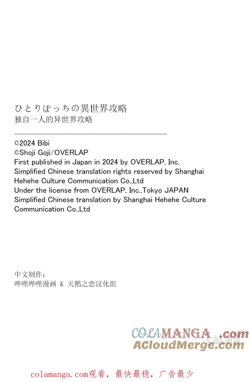 239 妥善应对 第17页