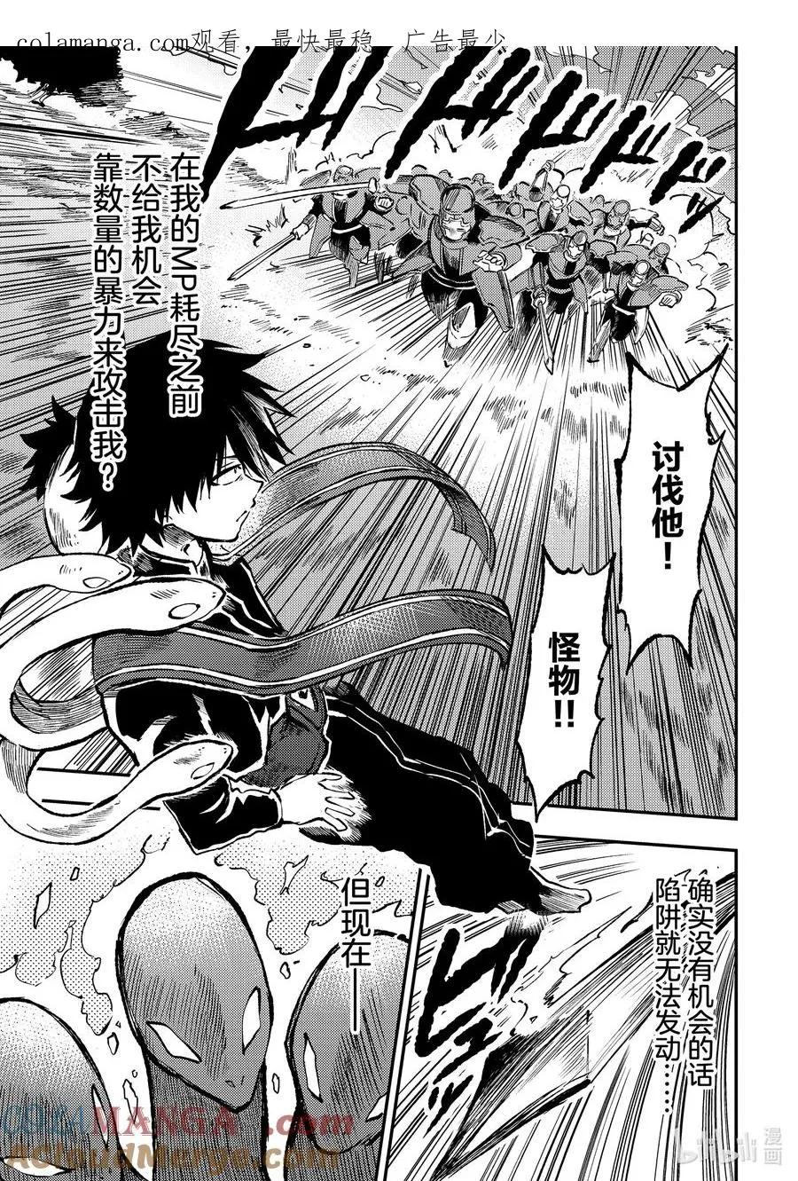 242 逆转逆境 第1页