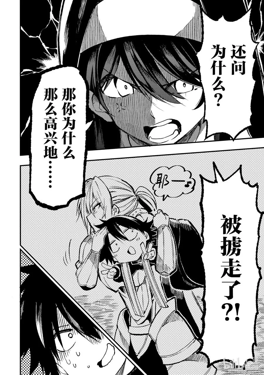 243 有罪判决 第4页