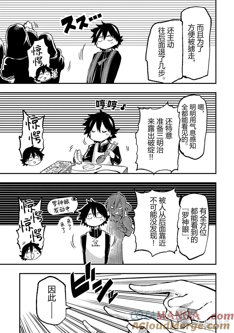 243 有罪判决 第5页