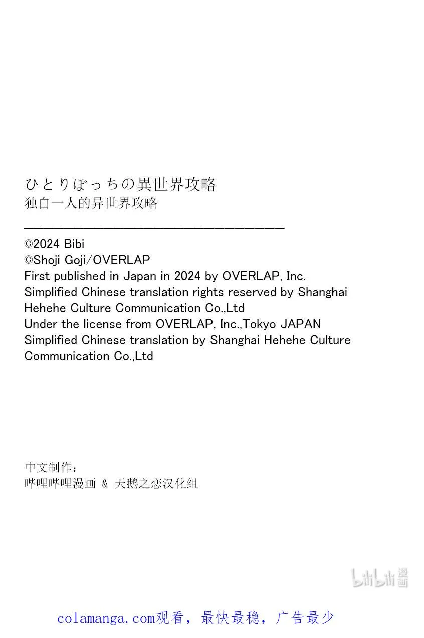 243 有罪判决 第16页