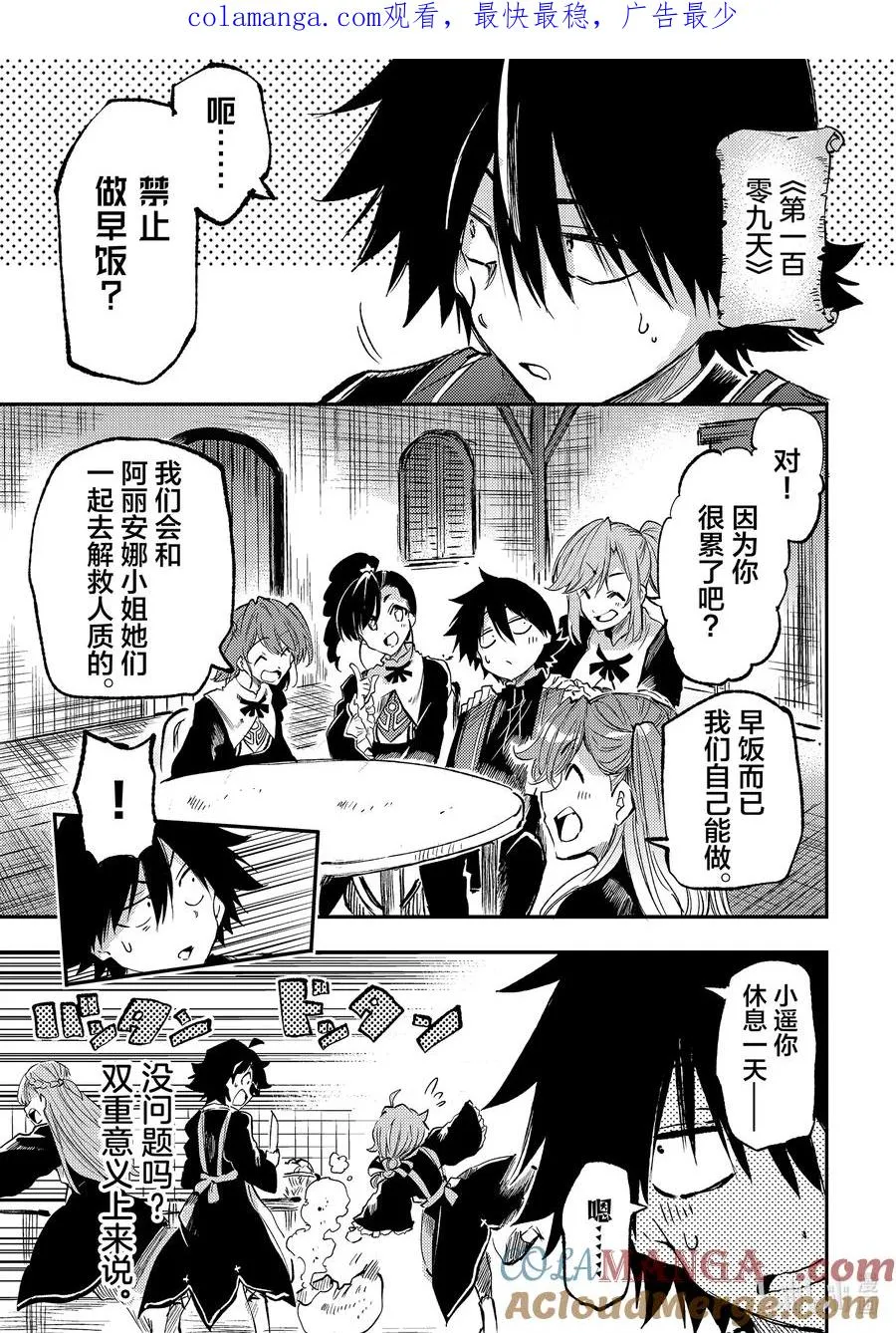 247 缺钙吗？ 第1页
