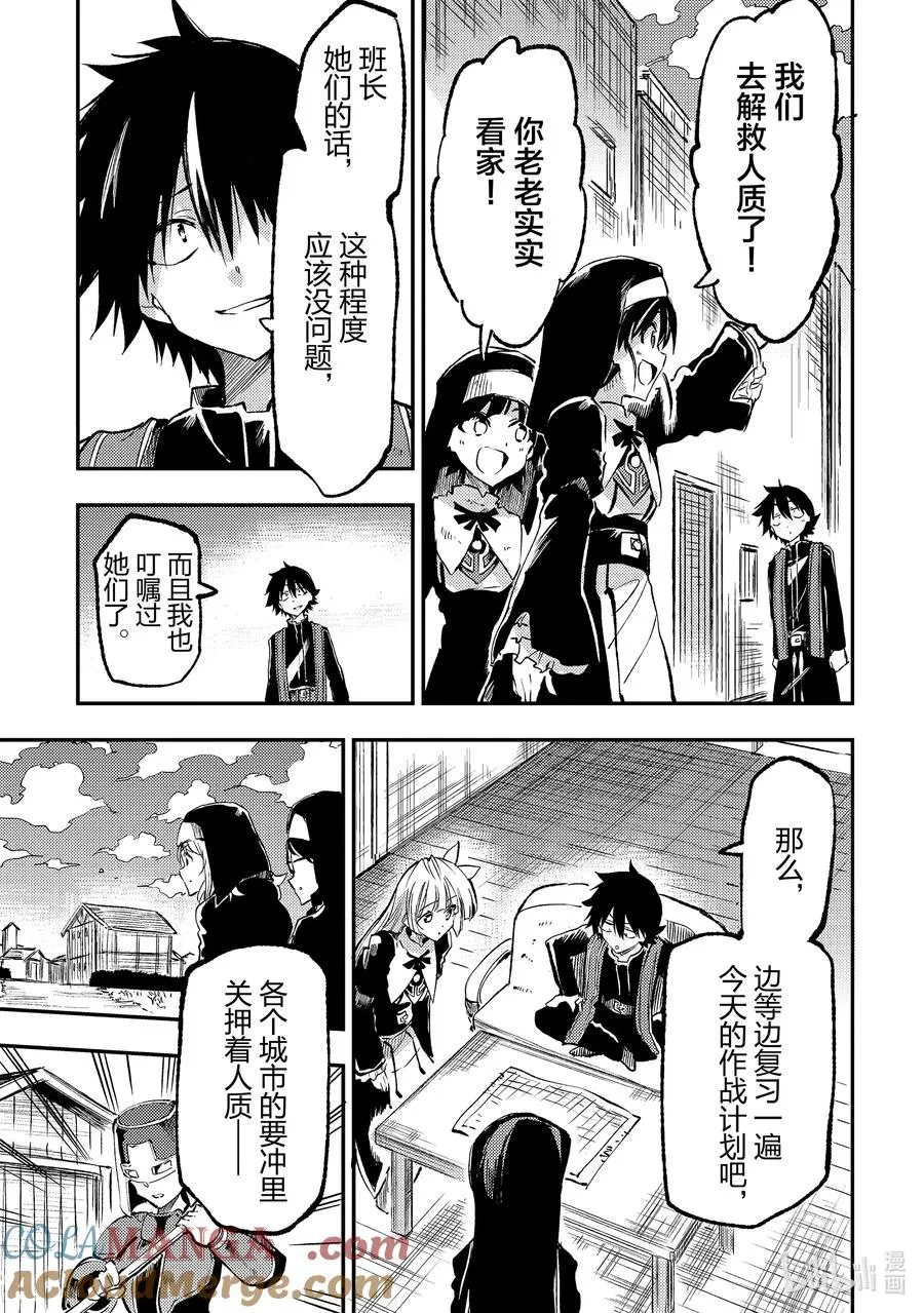 247 缺钙吗？ 第5页