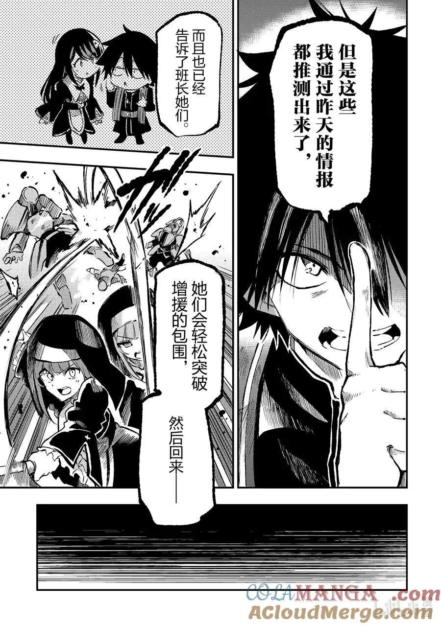 247 缺钙吗？ 第7页