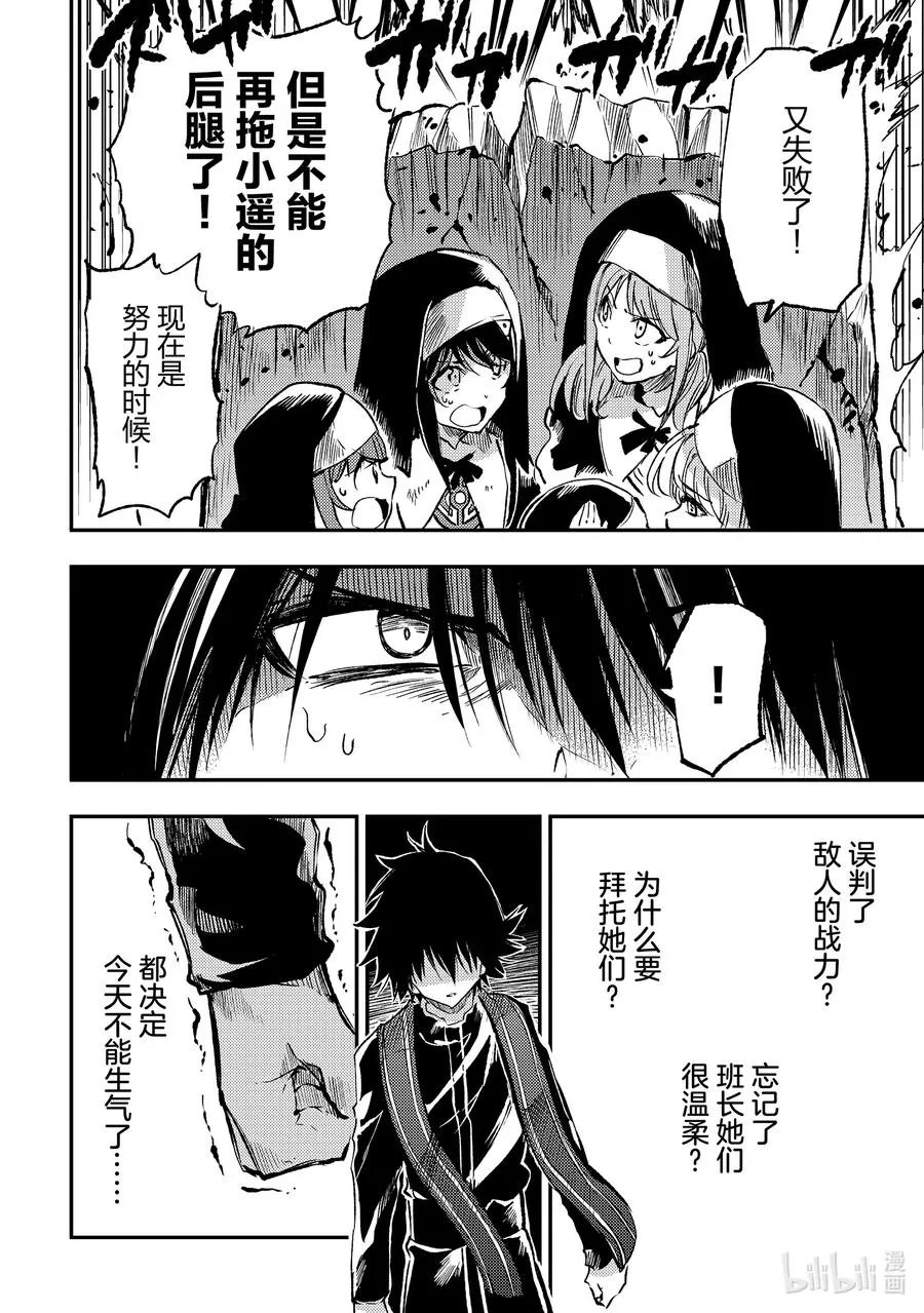 247 缺钙吗？ 第10页
