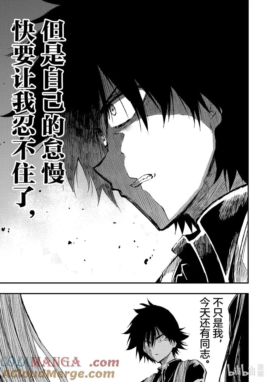 247 缺钙吗？ 第11页