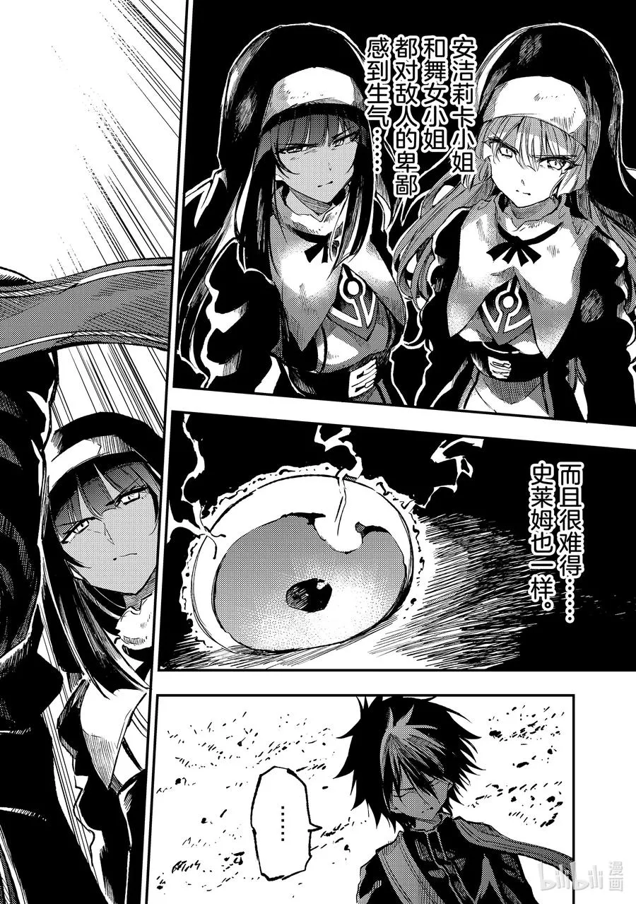247 缺钙吗？ 第12页