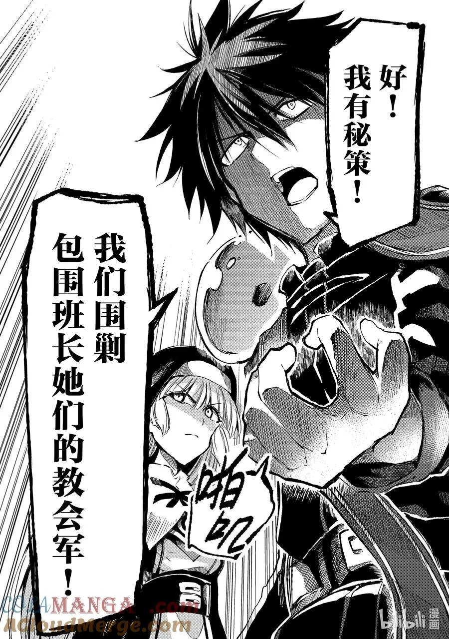 247 缺钙吗？ 第13页