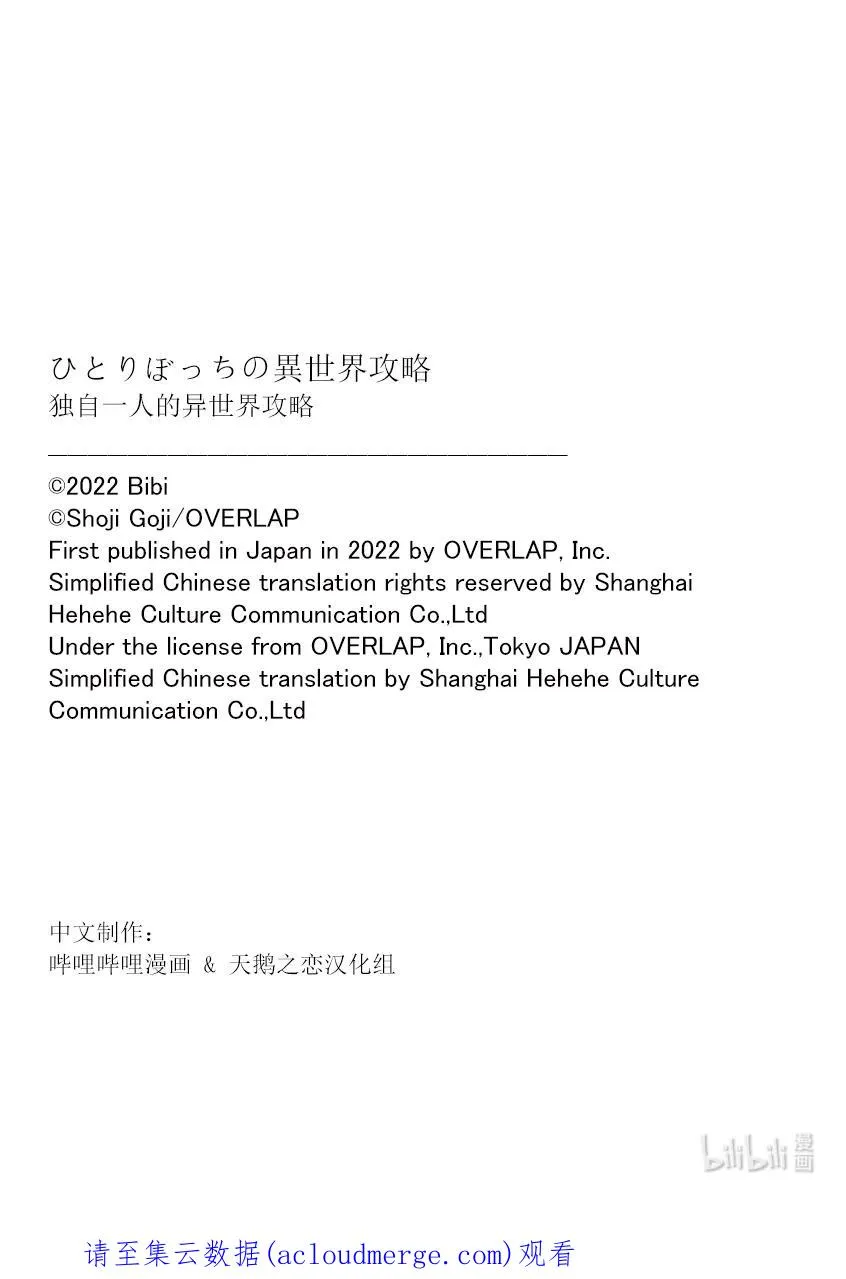 143 礼品店王都门前分店 第16页