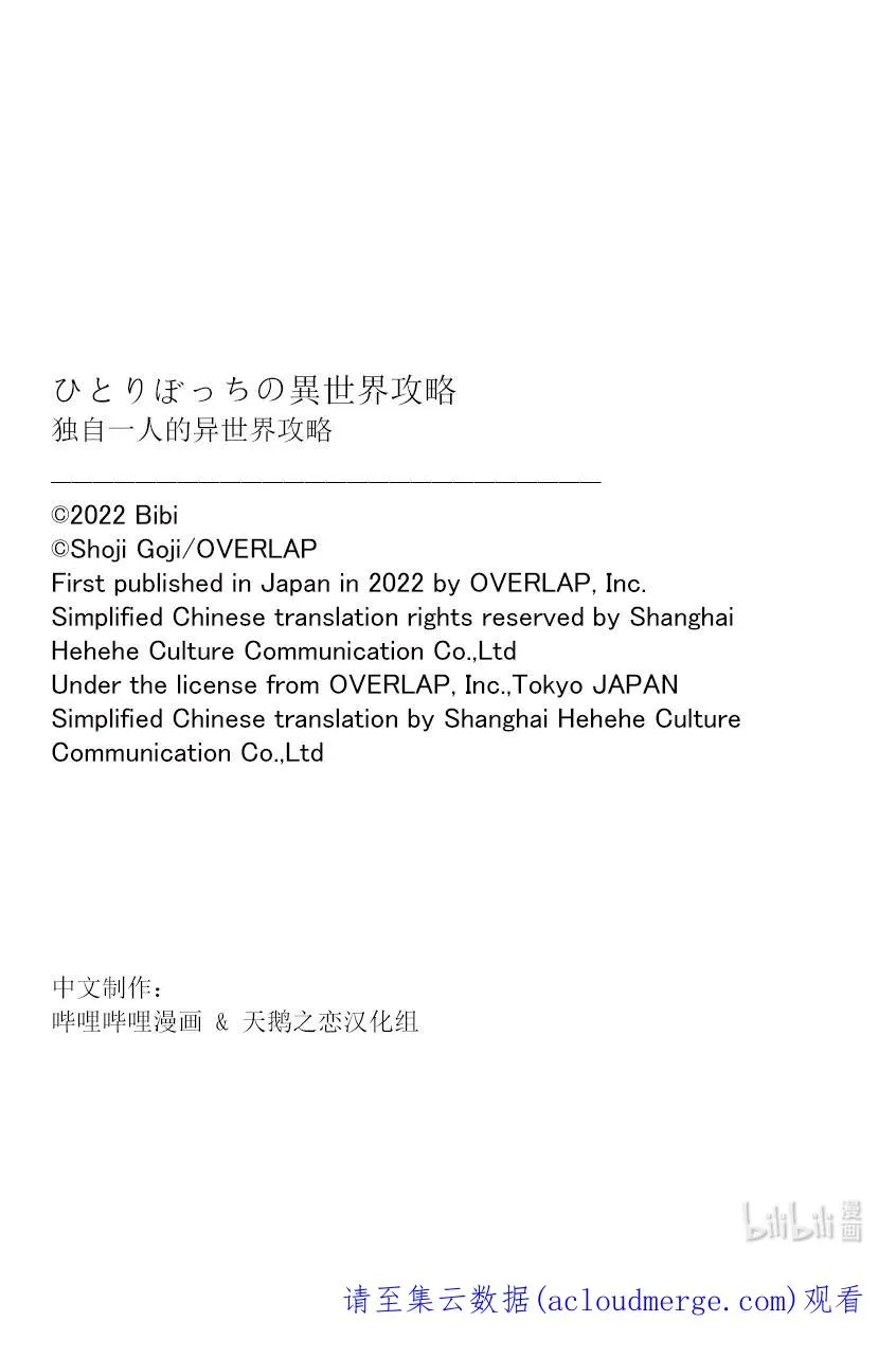 145 欢迎光临之类的？ 第16页