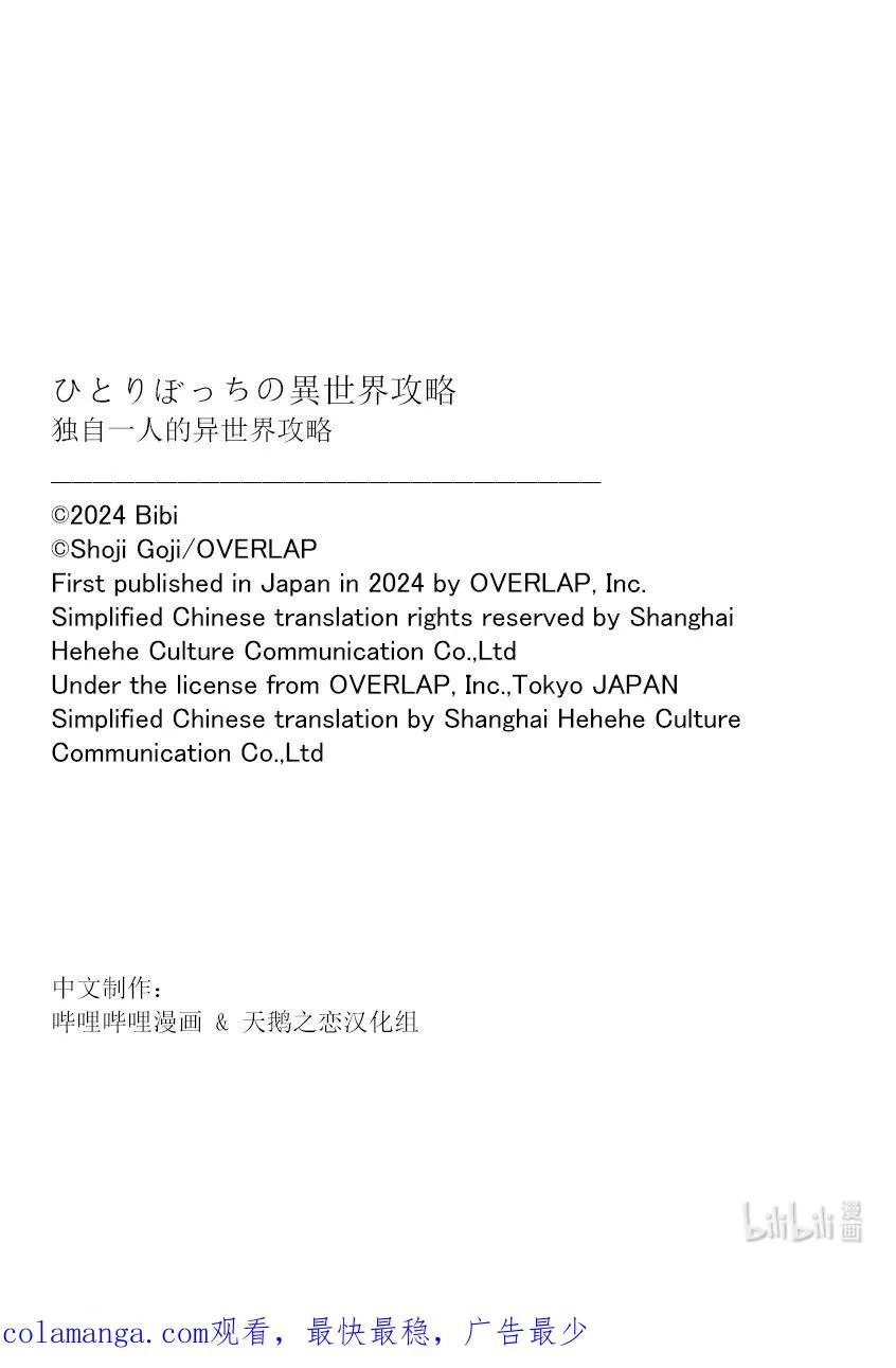 254 啊啊~感慨万千~ 第16页