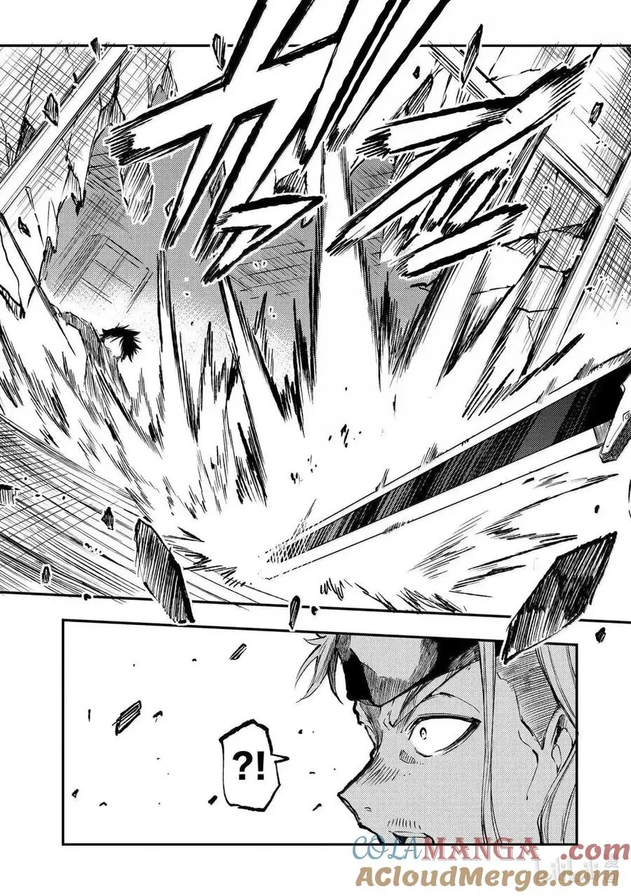 第261话 第11页